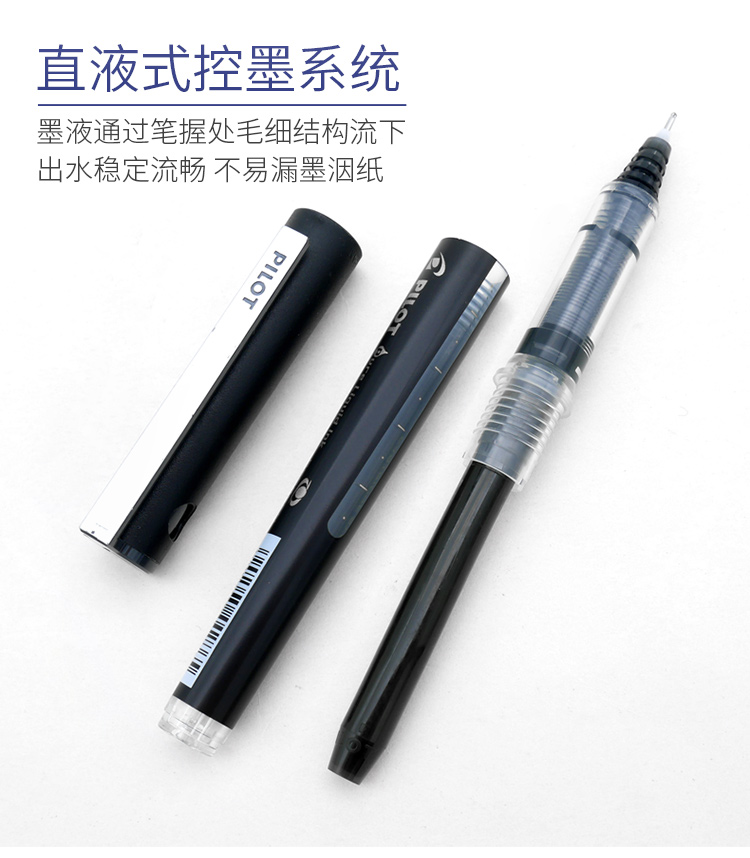 Pilot BX-V5 business roller ti – Pilot Pen V5 Bewertung und Preis