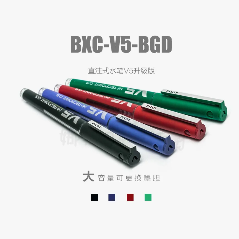 5PCS Japan PILOT BXC-V5-BGDDir – Pilot Pen V5 Bewertung und Preis